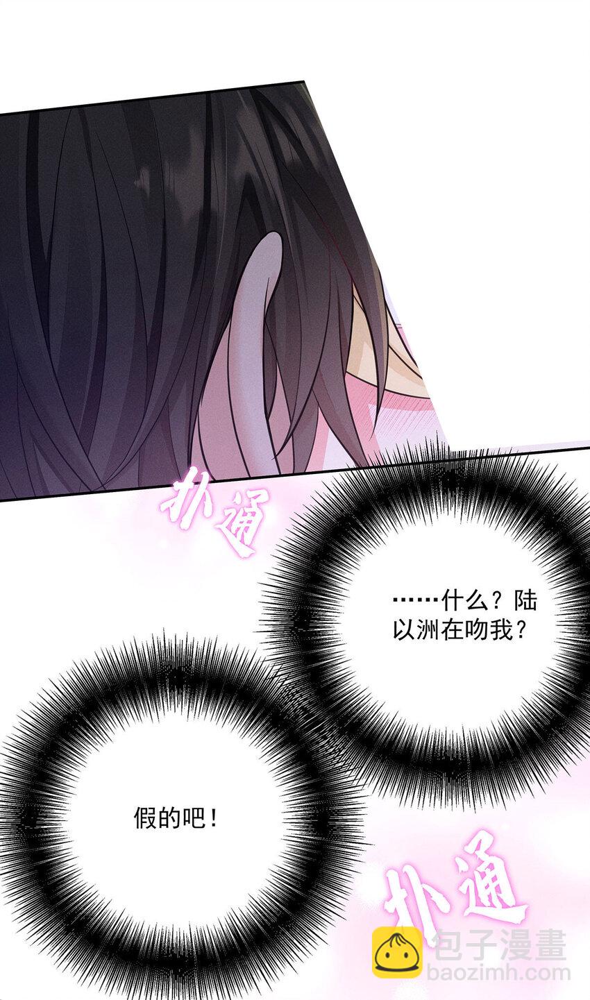 第56话 我想和你在一起-第58话