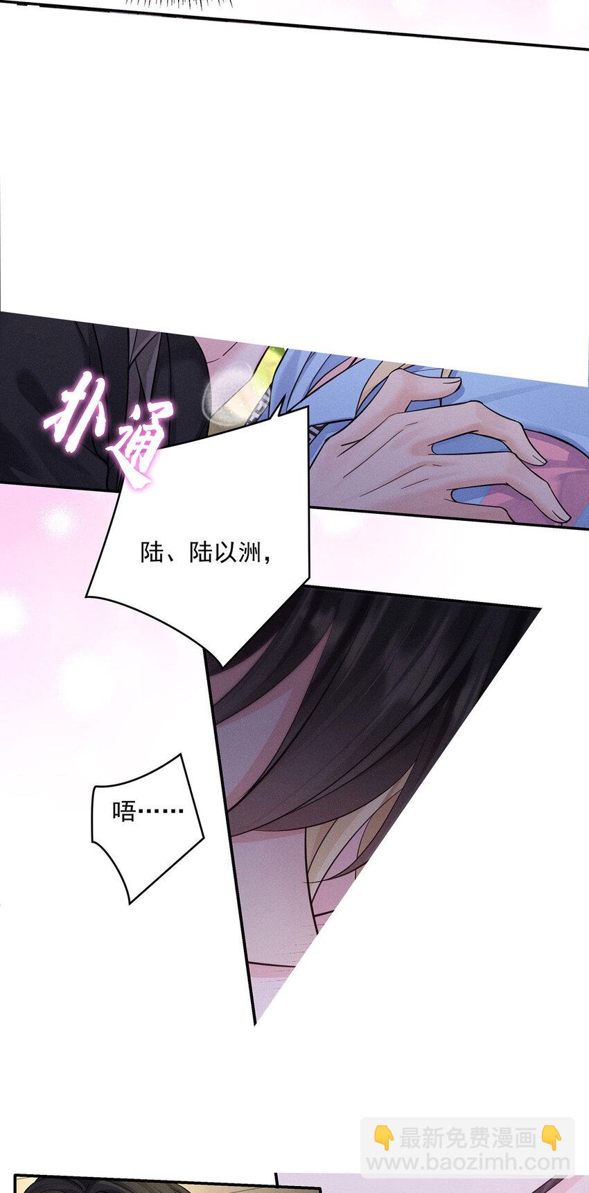 第56话 我想和你在一起-第58话