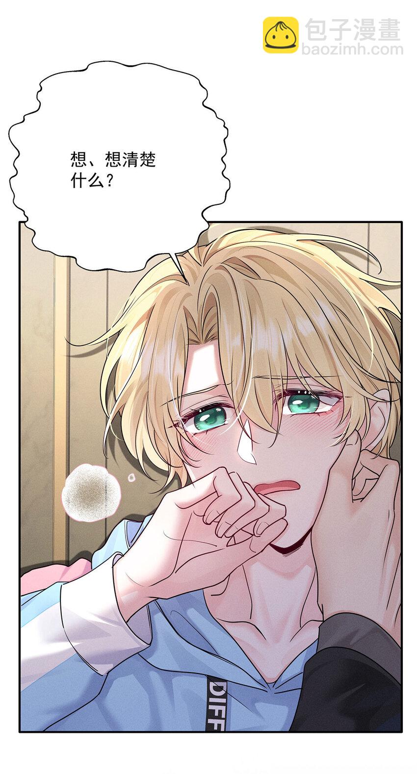 第56话 我想和你在一起-第58话
