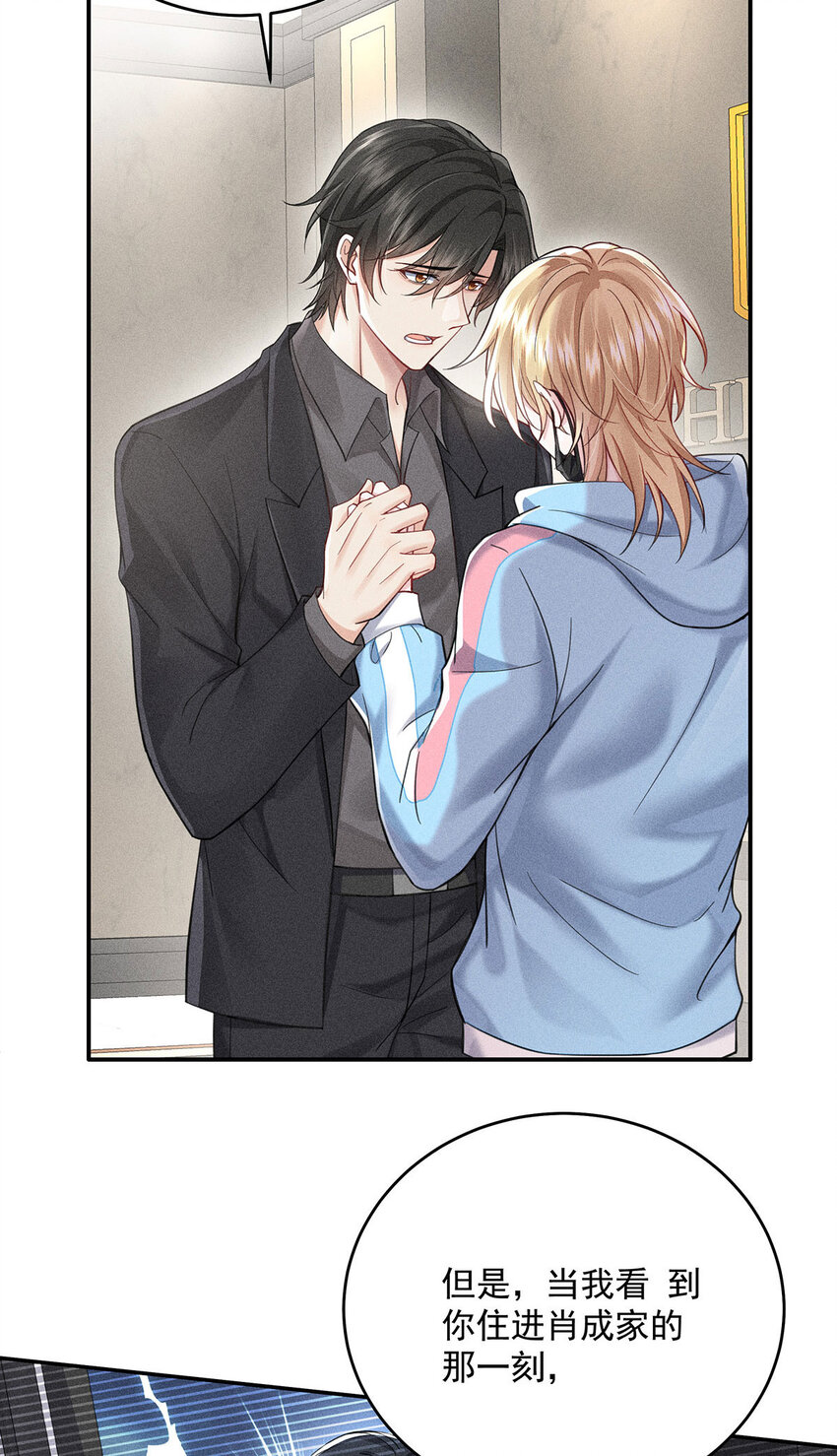 第56话 我想和你在一起-第58话
