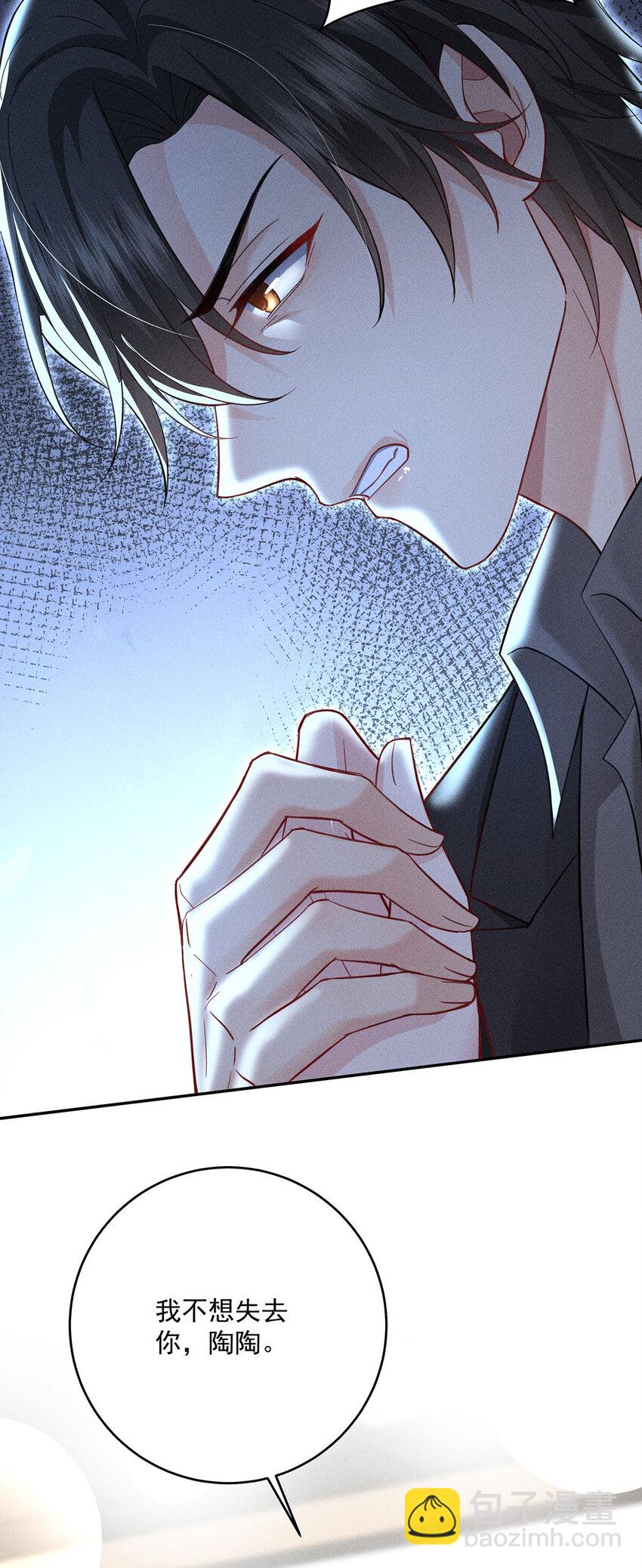 第56话 我想和你在一起-第58话