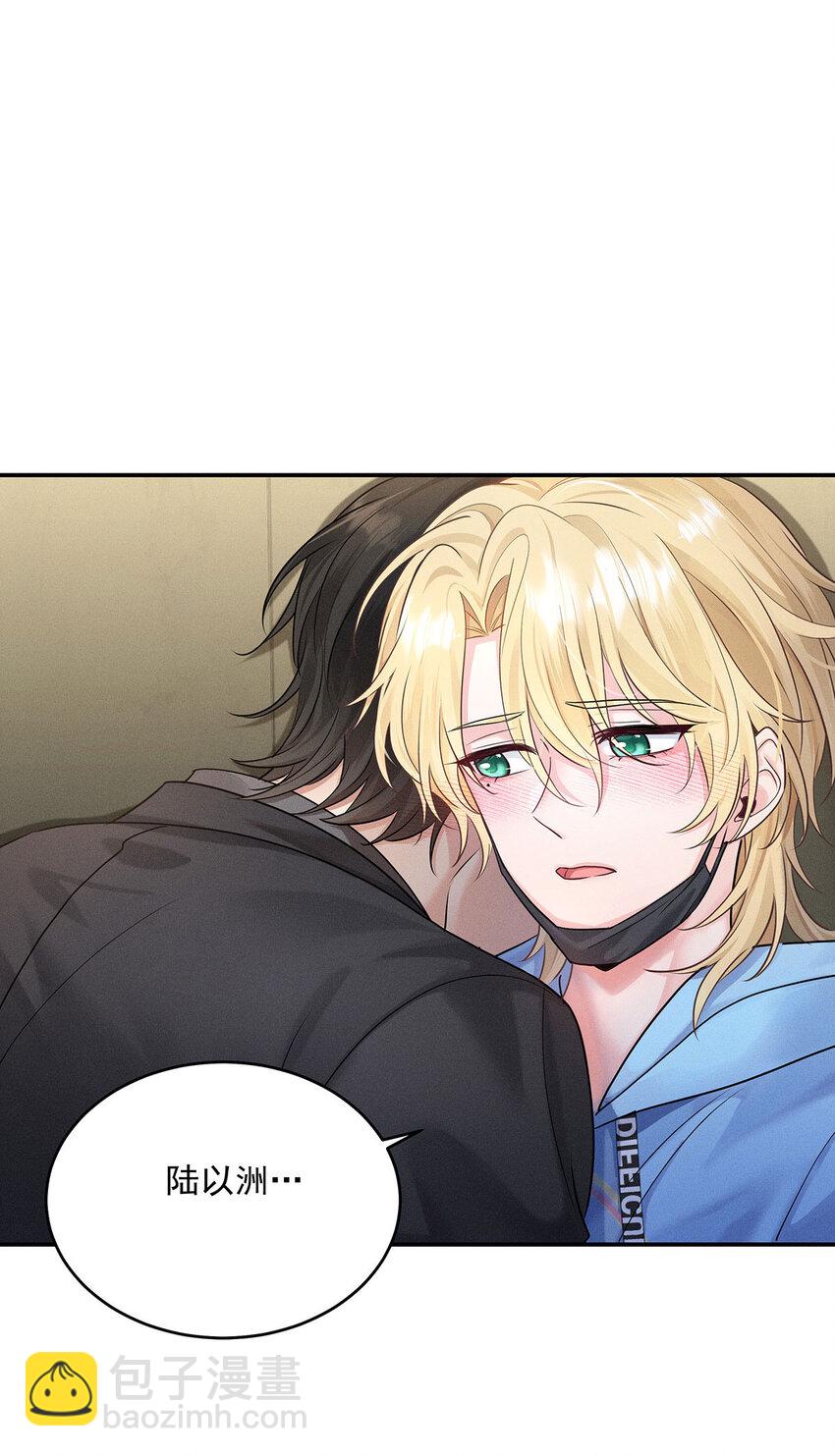 第56话 我想和你在一起-第58话