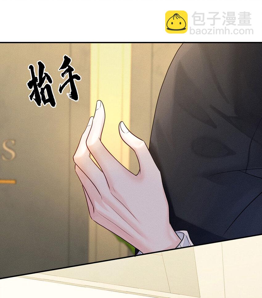 第56话 我想和你在一起-第58话