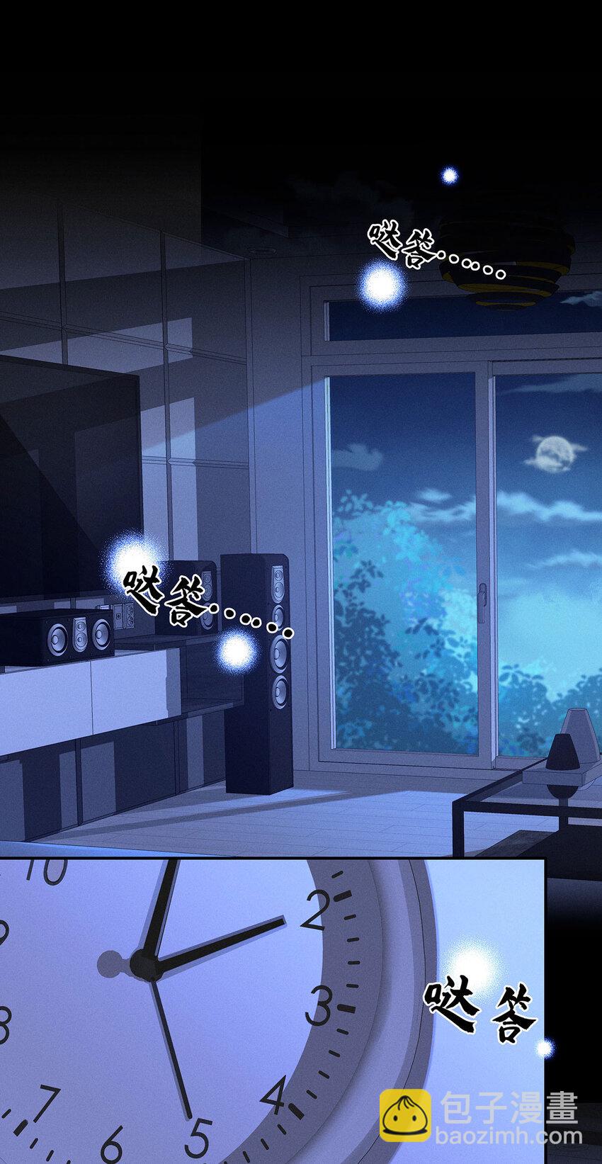 第56话 我想和你在一起-第58话