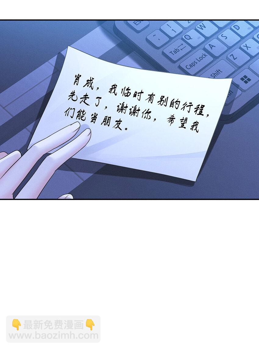第56话 我想和你在一起-第58话