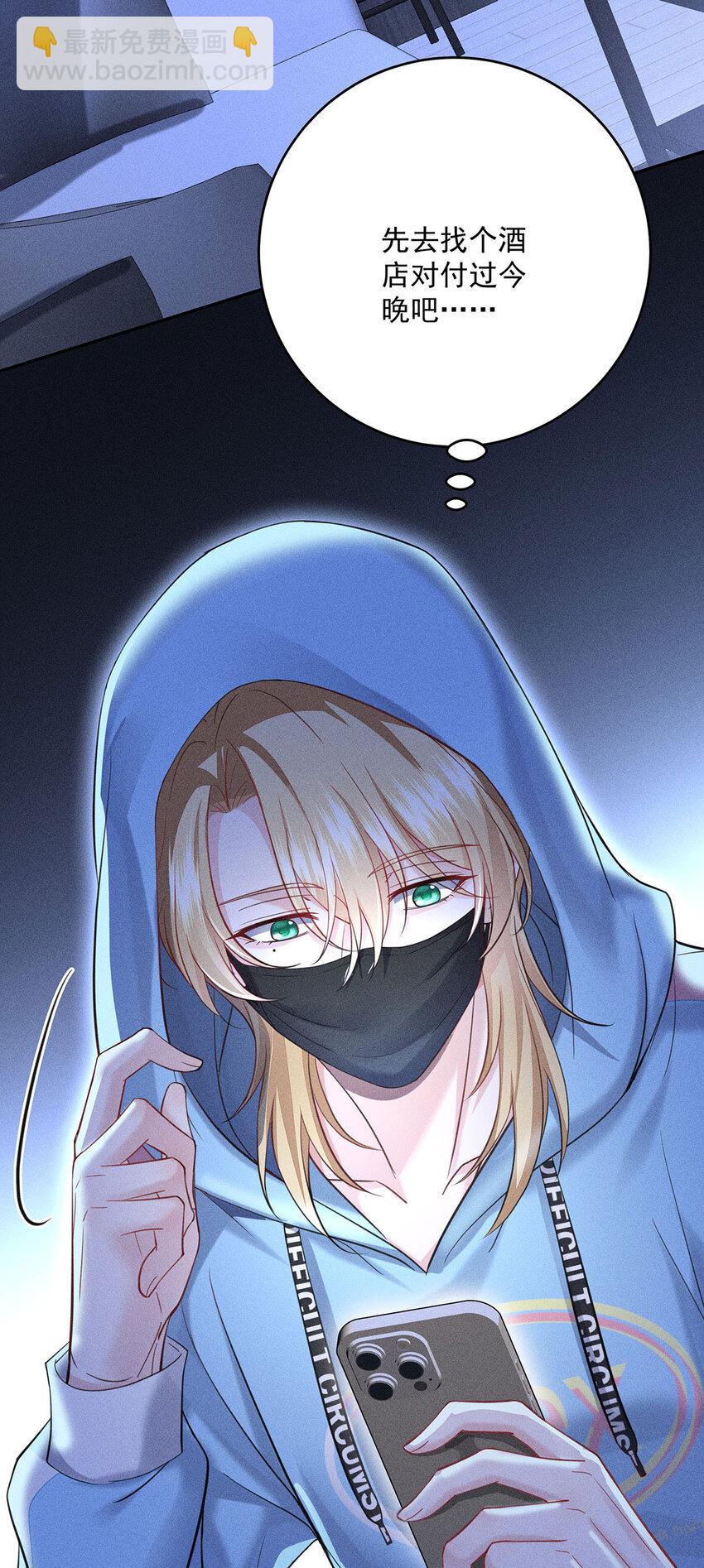 第56话 我想和你在一起-第58话