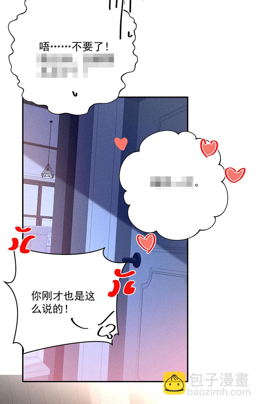 第58话 还是那么直-第60话
