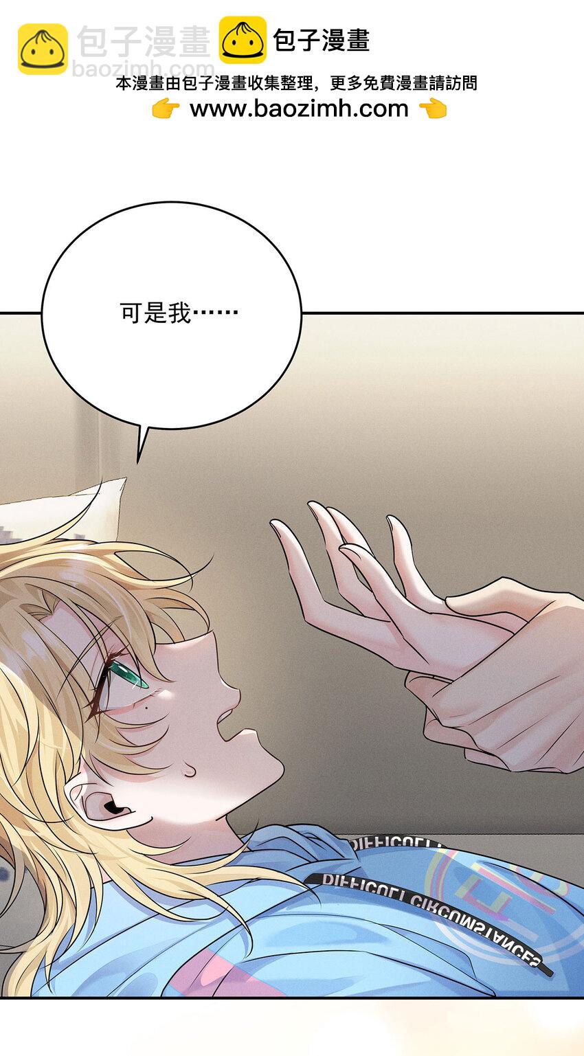 第58话 还是那么直-第60话