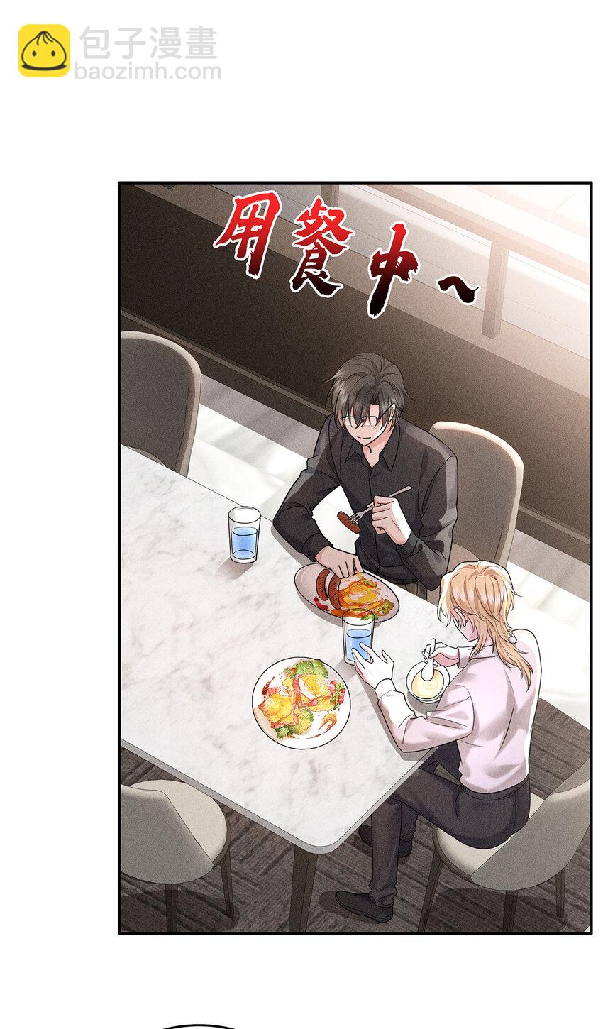 第58话 还是那么直-第60话