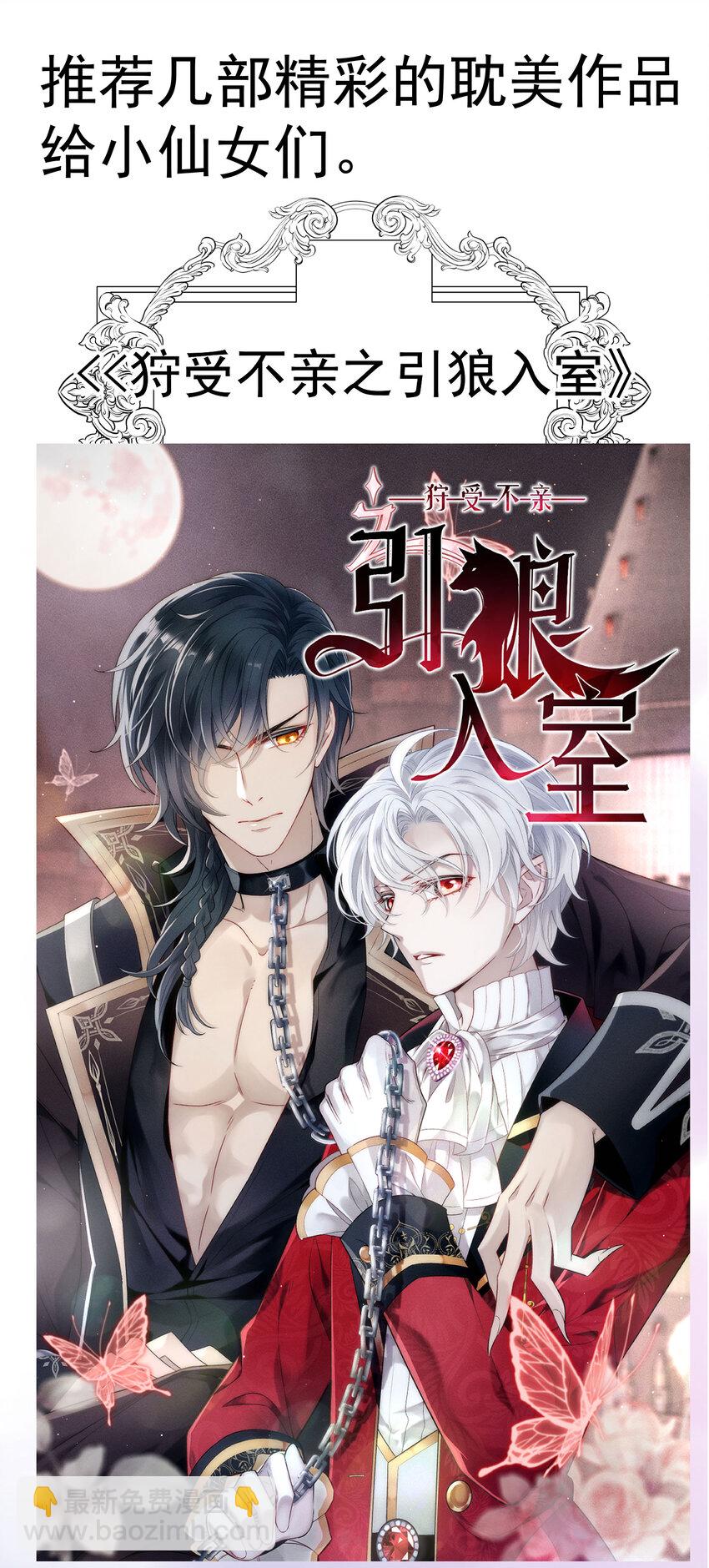 第58话 还是那么直-第60话