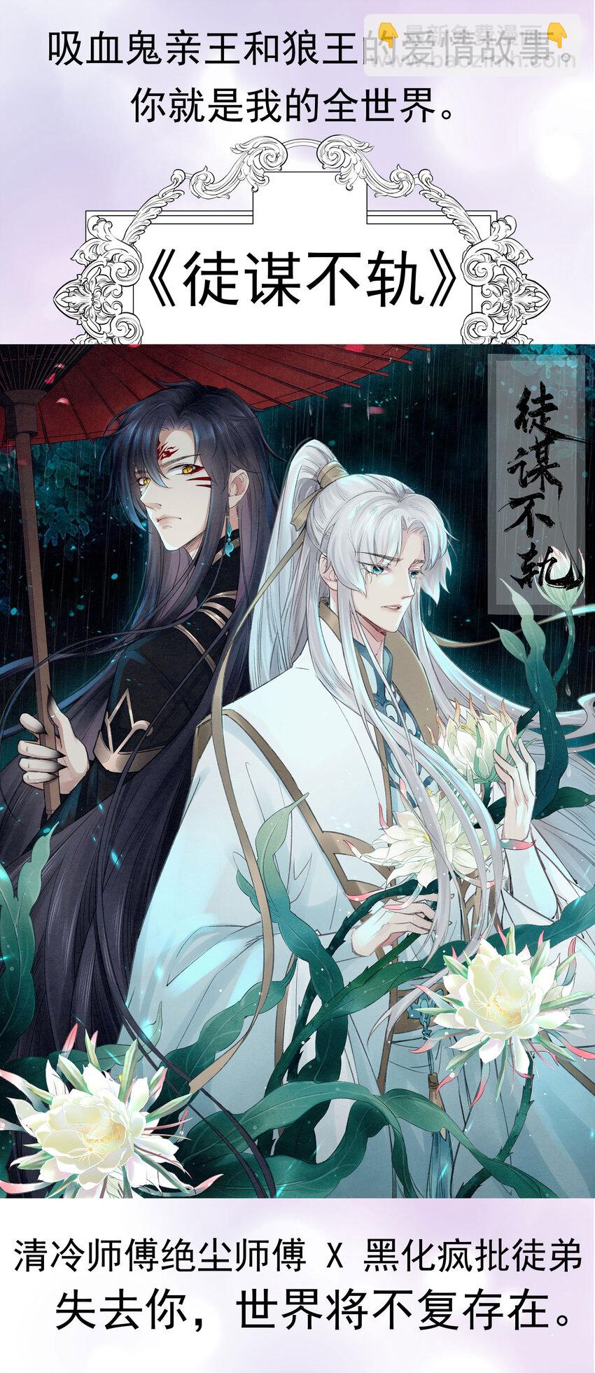 第58话 还是那么直-第60话