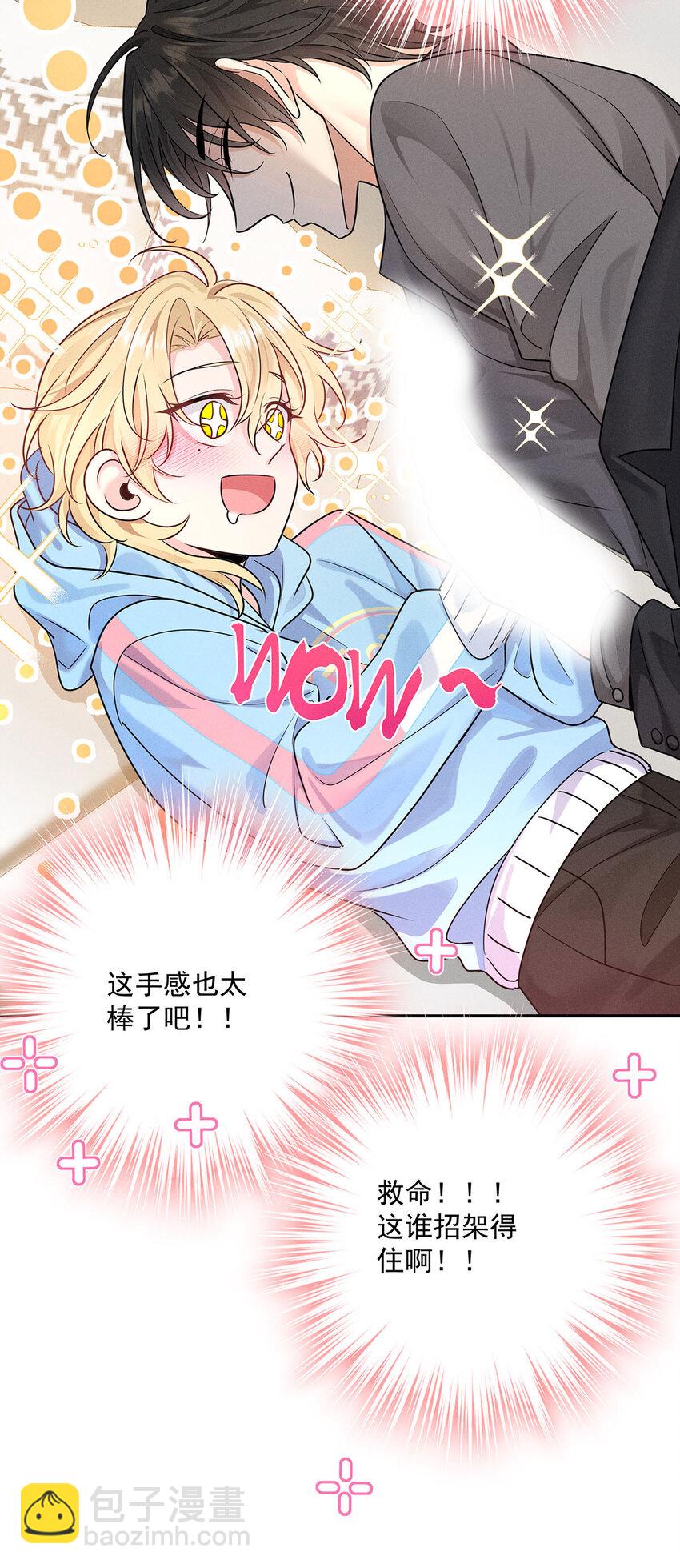 第58话 还是那么直-第60话