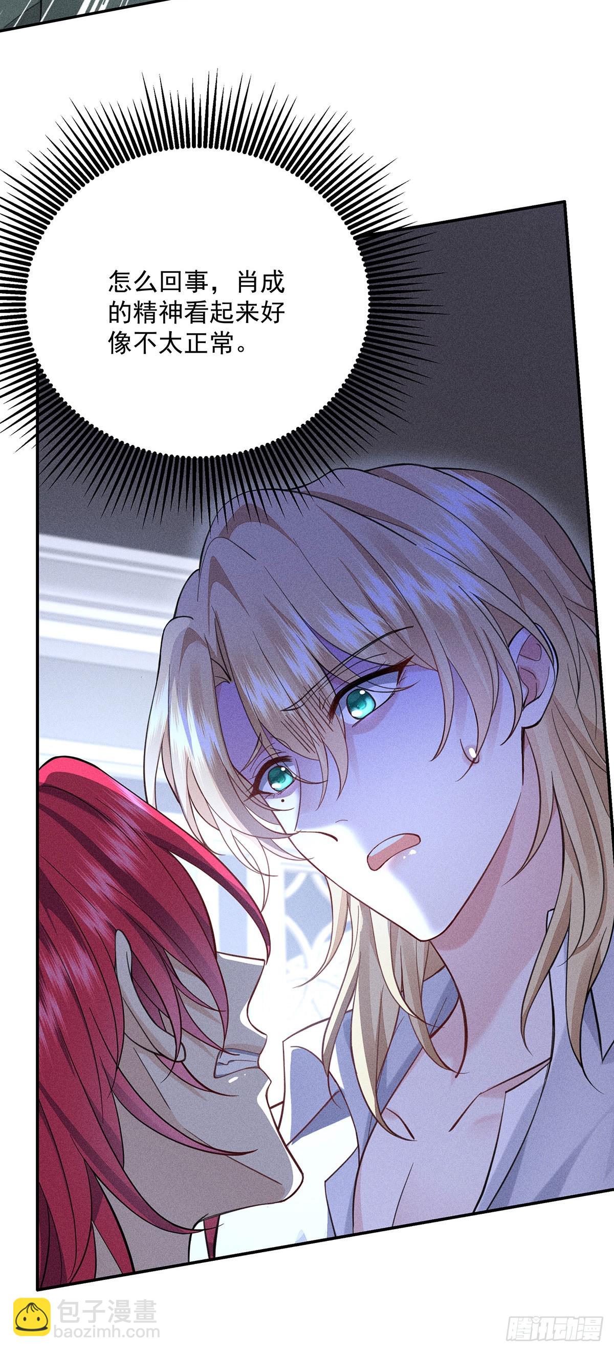 第60话 疯批-第62话