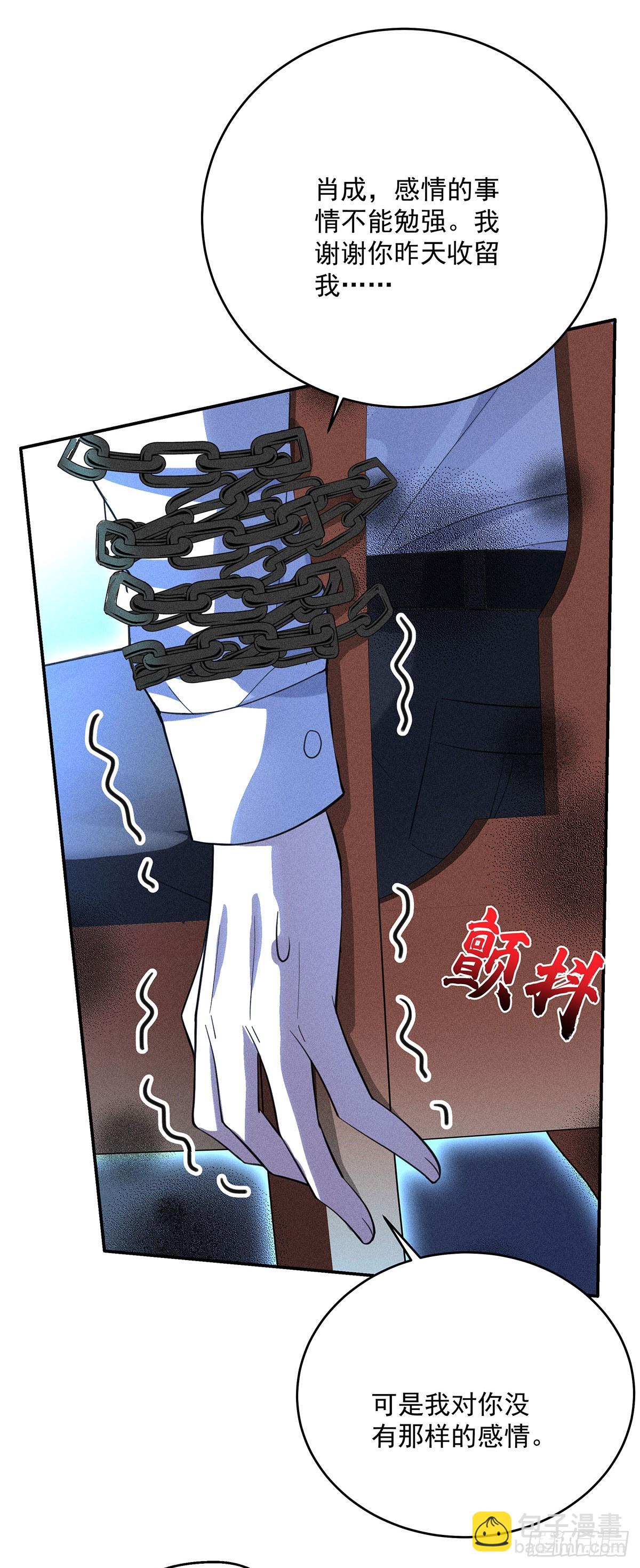 第60话 疯批-第62话