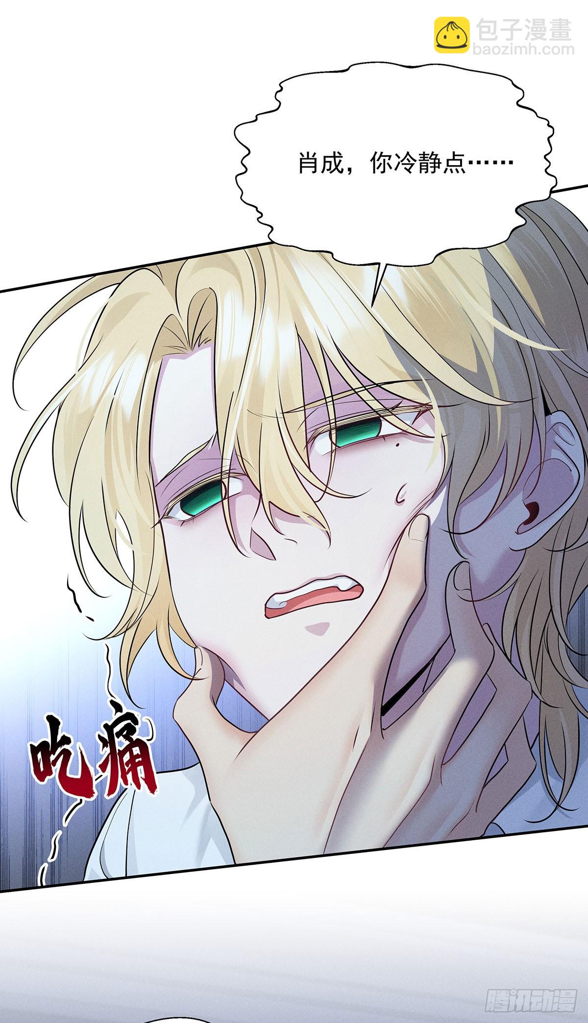 第60话 疯批-第62话