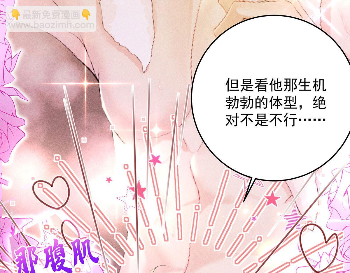 第7话 投我以陶(1/2)-第8话