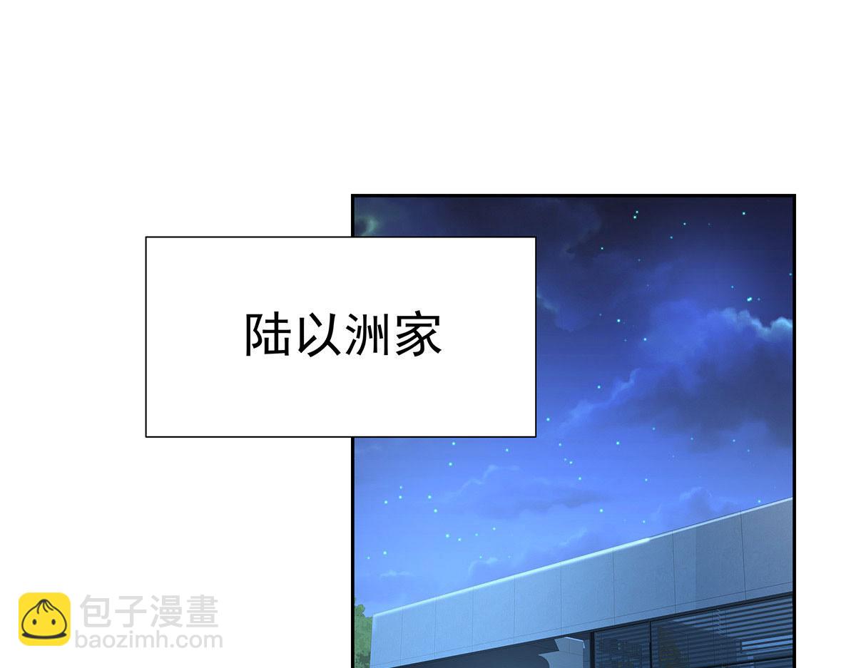 第7话 投我以陶(1/2)-第8话