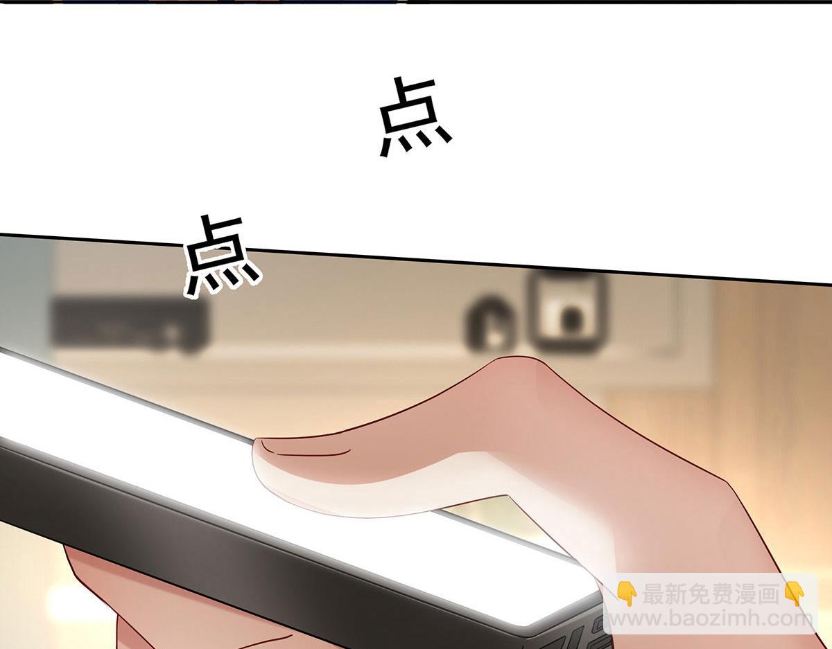 第7话 投我以陶(1/2)-第8话