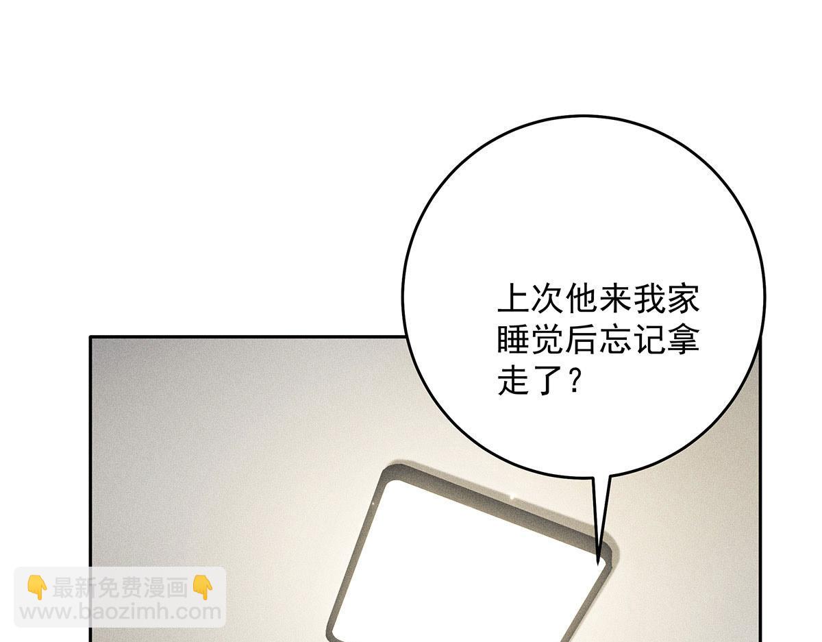 第7话 投我以陶(1/2)-第8话