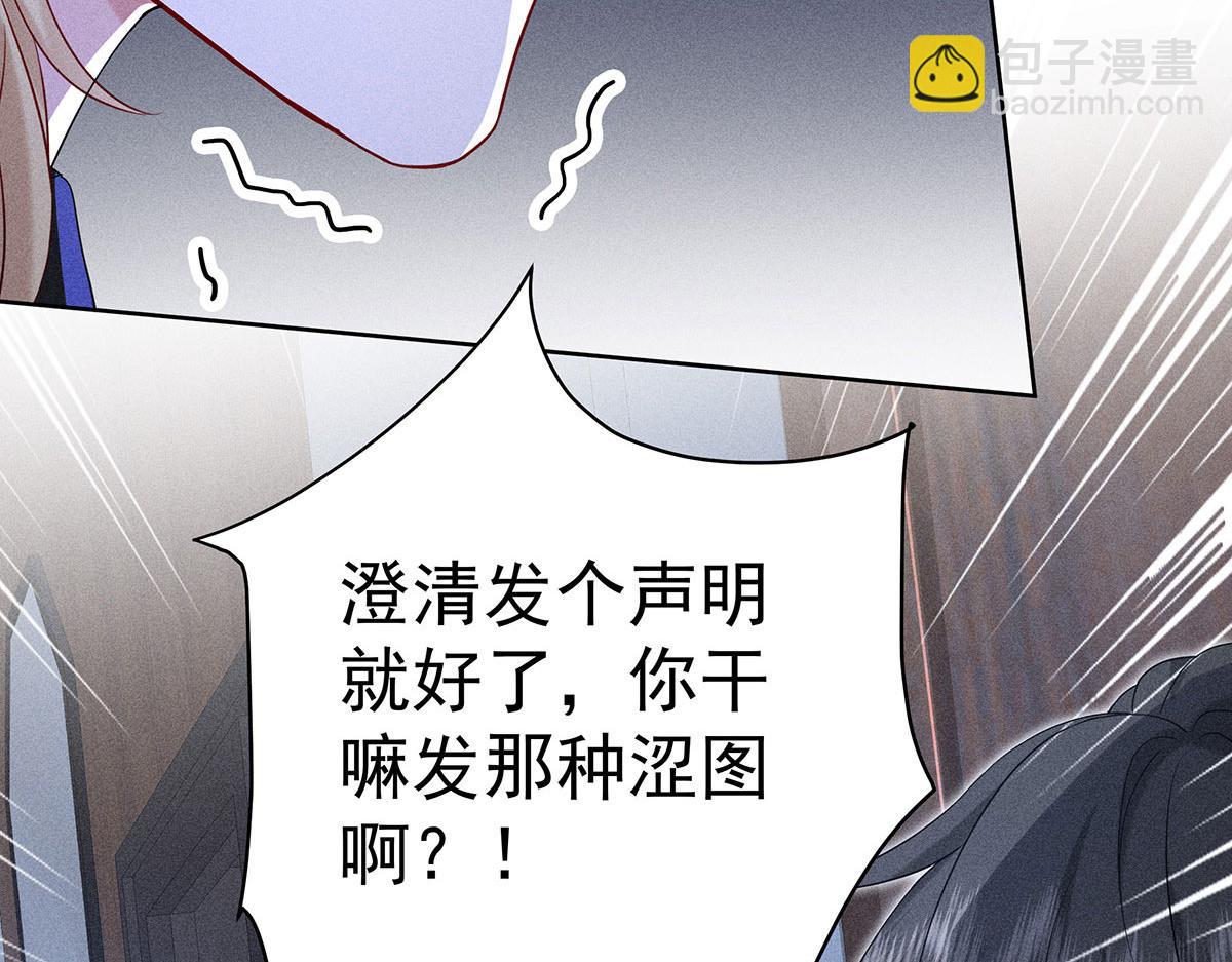 第9话 陶陶，你不对劲(1/2)-第10话