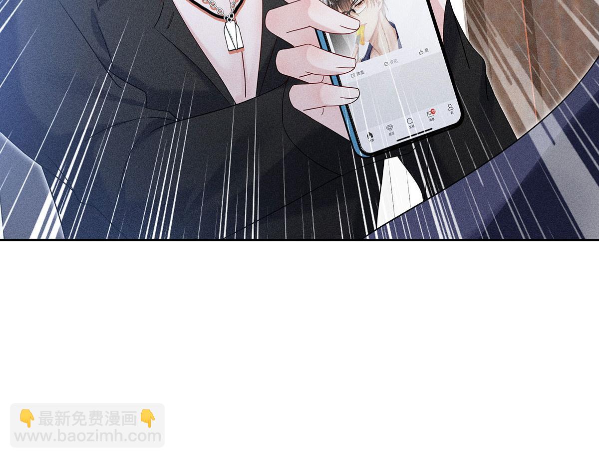 第9话 陶陶，你不对劲(1/2)-第10话