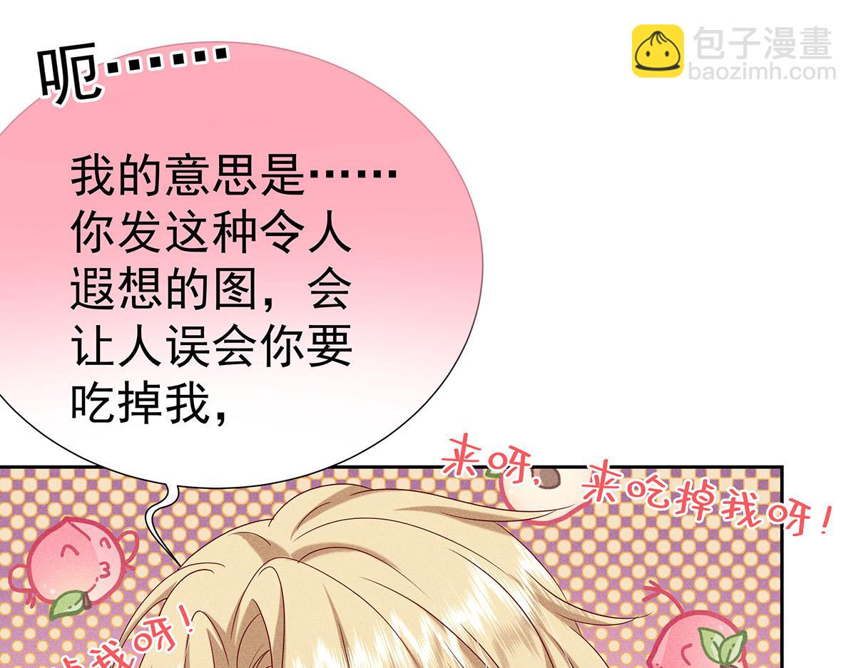 第9话 陶陶，你不对劲(1/2)-第10话
