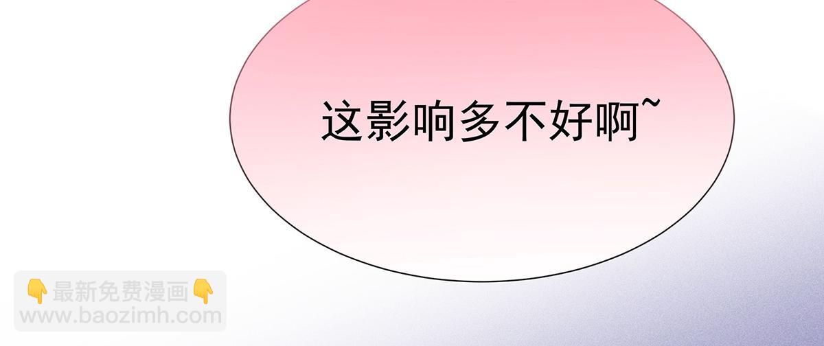 第9话 陶陶，你不对劲(1/2)-第10话