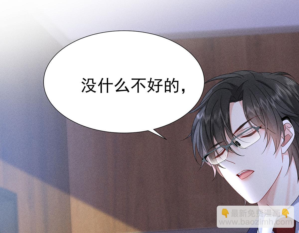 第9话 陶陶，你不对劲(1/2)-第10话