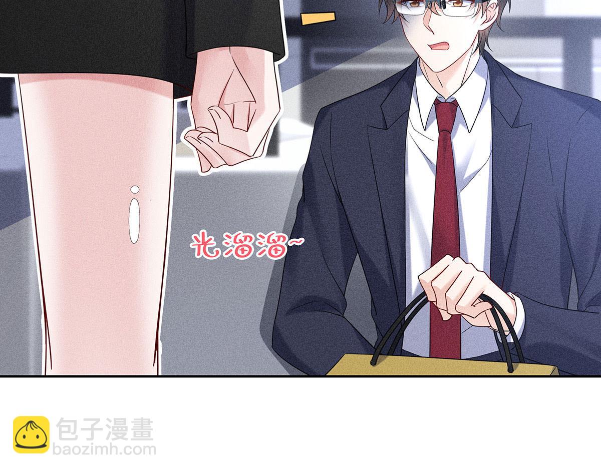 第9话 陶陶，你不对劲(1/2)-第10话
