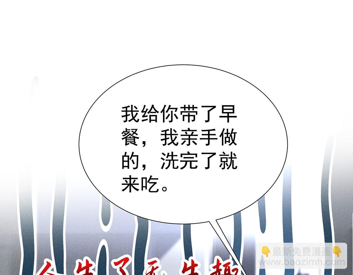 第9话 陶陶，你不对劲(1/2)-第10话
