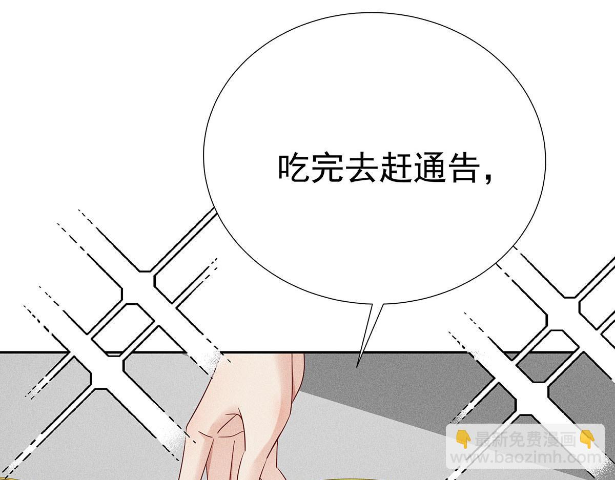 第9话 陶陶，你不对劲(1/2)-第10话