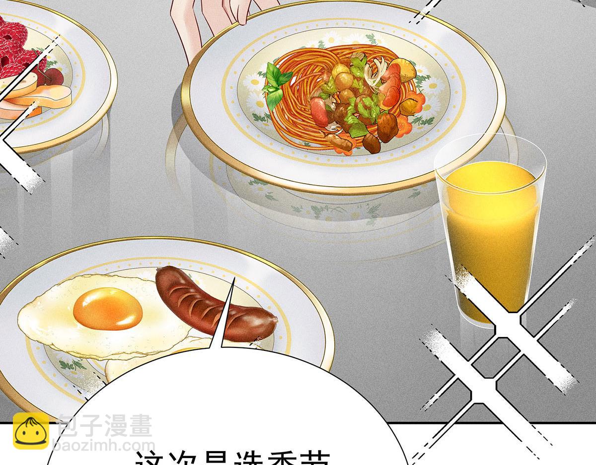 第9话 陶陶，你不对劲(1/2)-第10话
