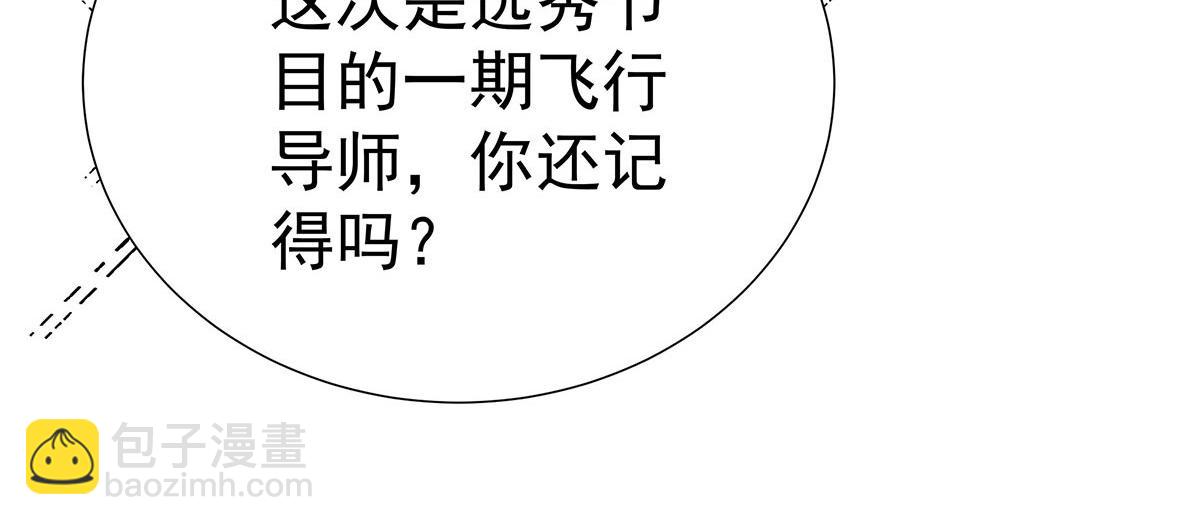 第9话 陶陶，你不对劲(1/2)-第10话