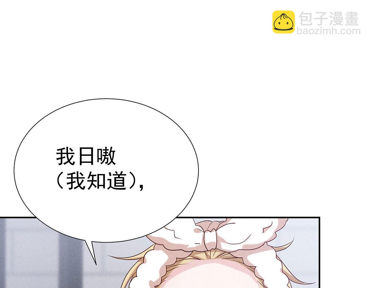 第9话 陶陶，你不对劲(1/2)-第10话