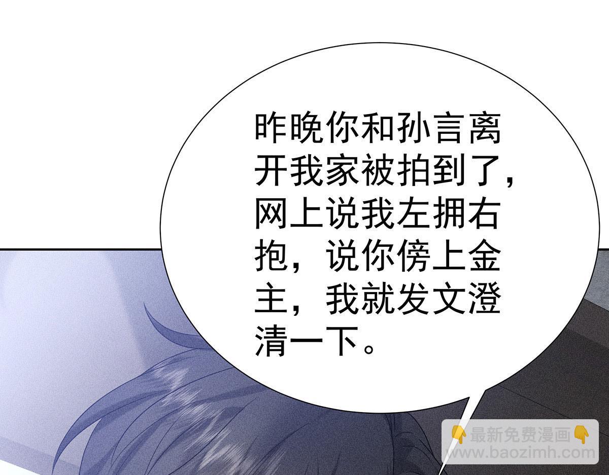 第9话 陶陶，你不对劲(1/2)-第10话