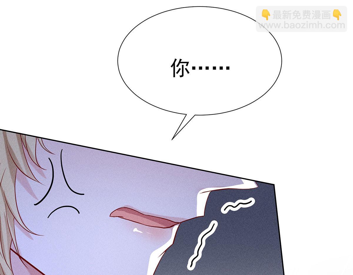 第9话 陶陶，你不对劲(1/2)-第10话
