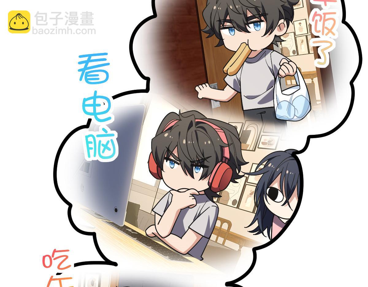 🍘我家老婆来自一千年前 预告2 第13页