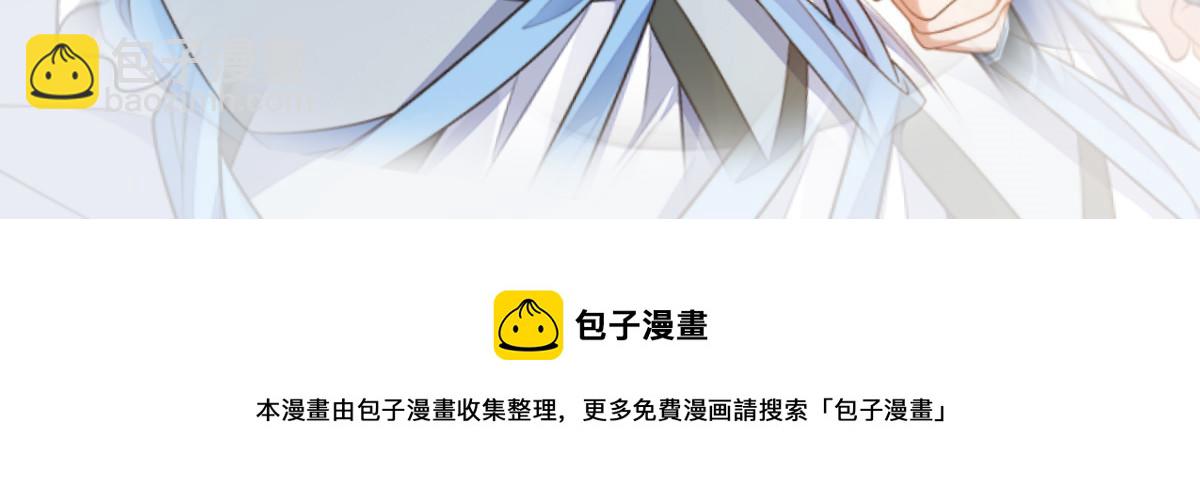 🍘我家老婆来自一千年前 预告2 第25页