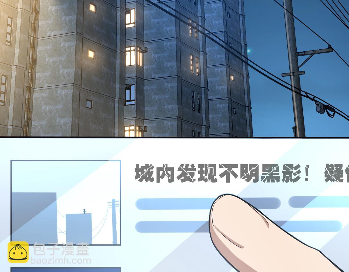 🍘我家老婆来自一千年前 预告2 第9页