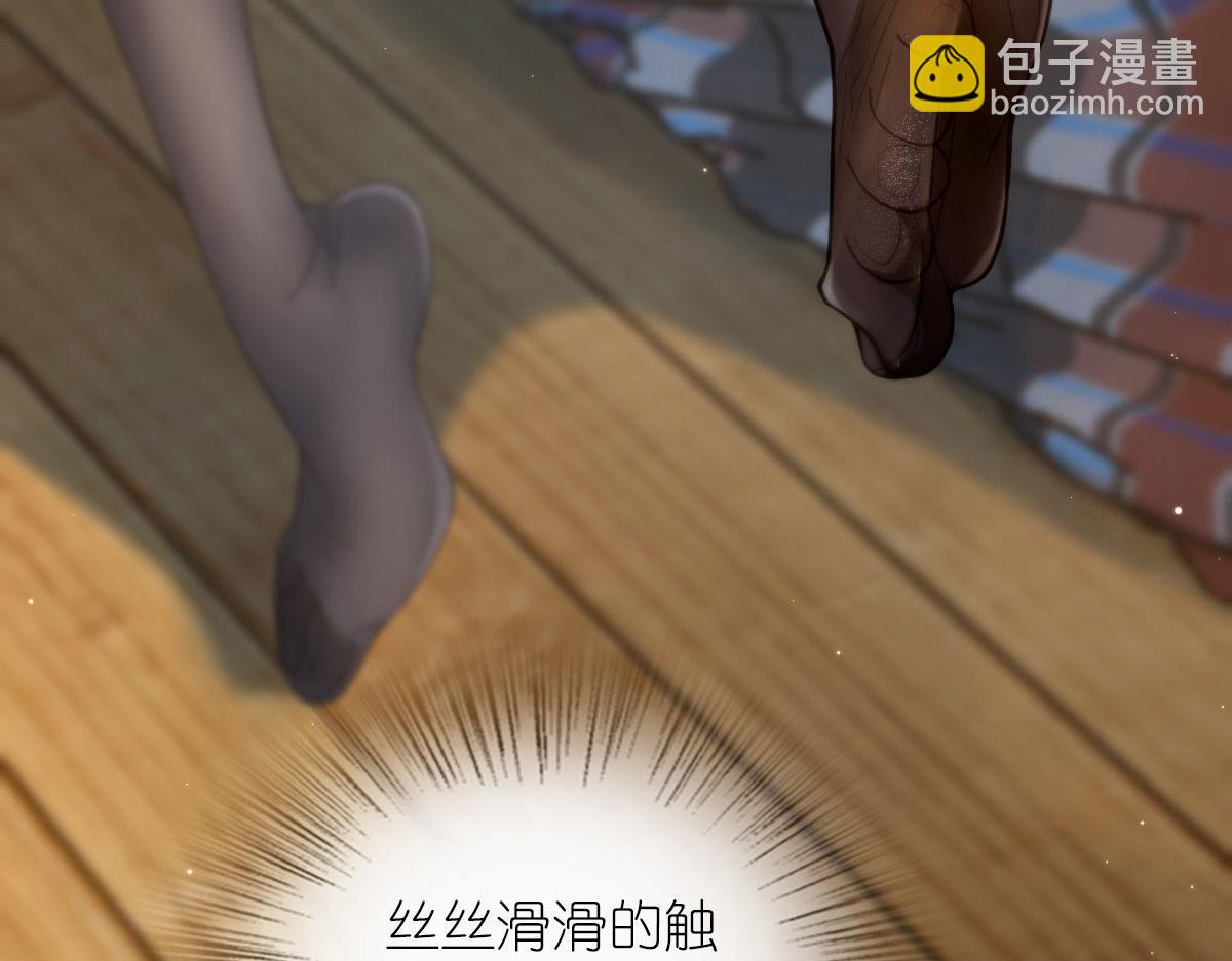 🍘我家老婆来自一千年前 99 第16页