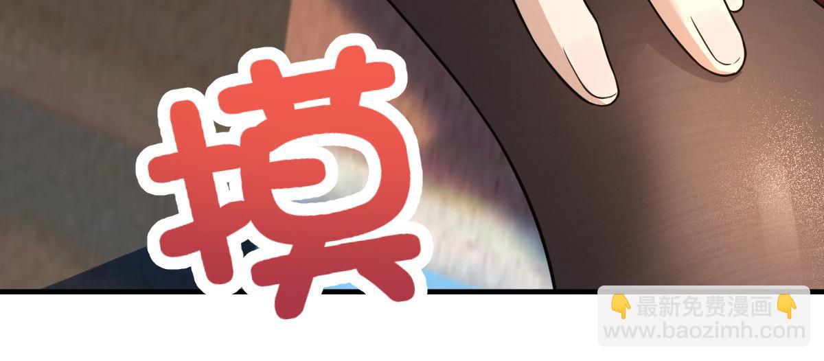 🍘我家老婆来自一千年前 99 第20页