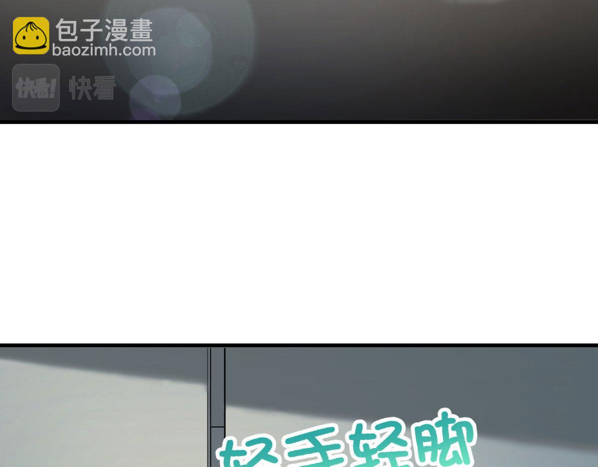 🍘我家老婆来自一千年前 99 第30页