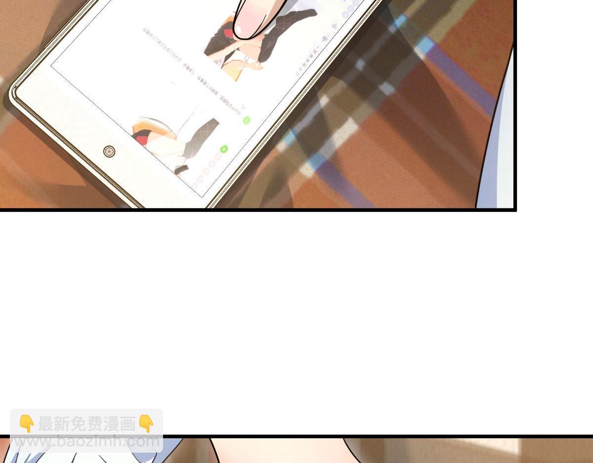 🍘我家老婆来自一千年前 99 第4页