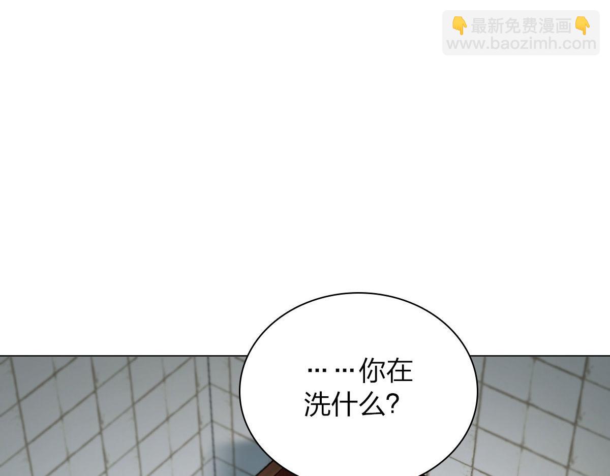 🍘我家老婆来自一千年前 99 第43页