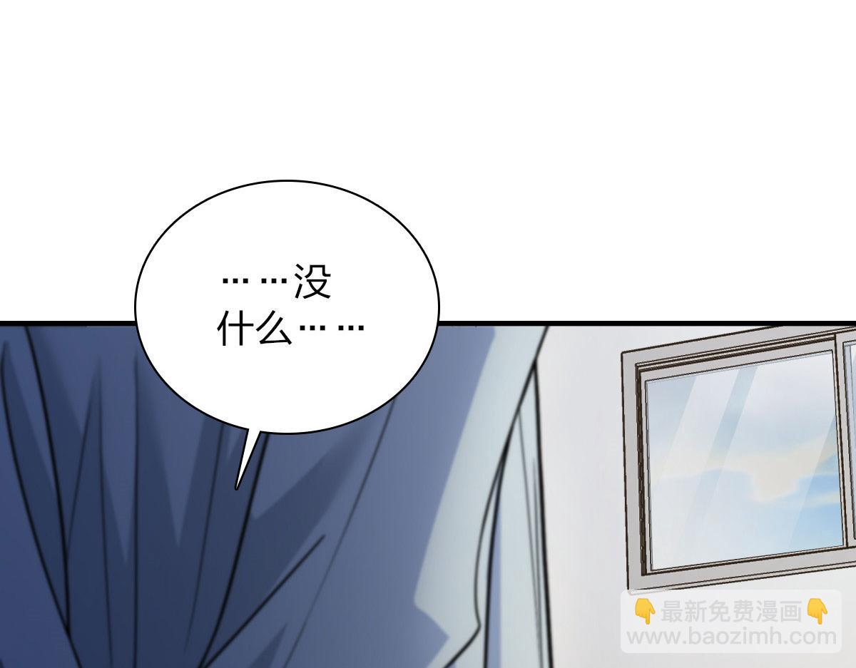 🍘我家老婆来自一千年前 99 第49页