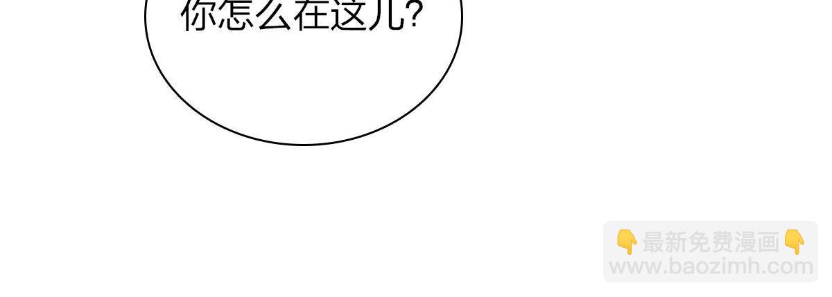 🍘我家老婆来自一千年前 101 第20页