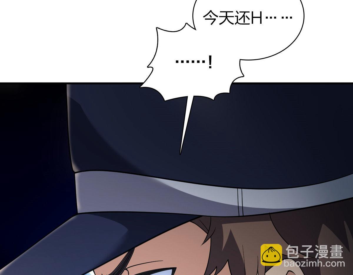 🍘我家老婆来自一千年前 101 第27页