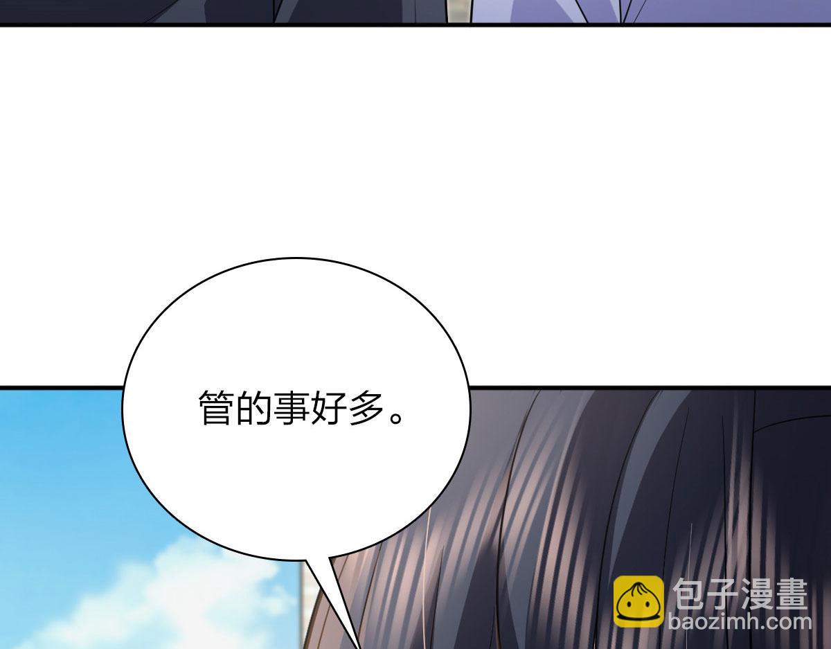 🍘我家老婆来自一千年前 101 第36页