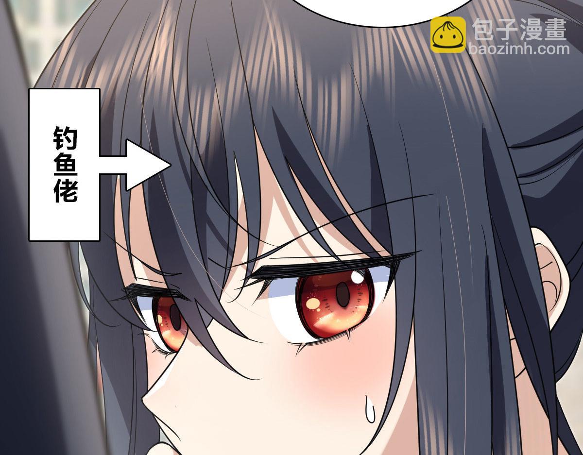 🍘我家老婆来自一千年前 101 第49页