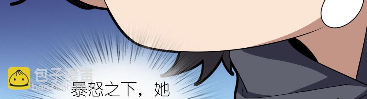 🍘我家老婆来自一千年前 103 第11页